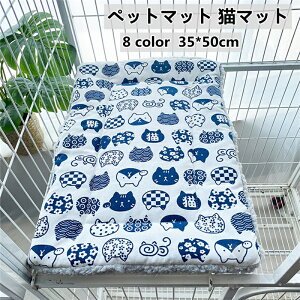ybg}bg L}bg P[Wp Ȃ }bg lRt _炩 o[Vu 􂦂 g ӂӂ xe TCYS 35*50cm 