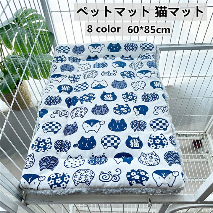 楽天市場】ペットマット 猫マット ケージ用 落ちない マット 四隅 