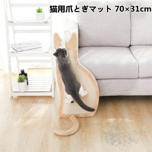 Lp܂Ƃ}bg 70×31cm LpXNb`[}bg Lp ܂Ƃ }bg x VRTCU L ܌ Lp Lpi Ƌی XgX tȒP 