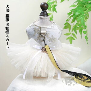 ���� �L�� ���P�l�X�J�[�g �������[�v�t�� �ȒP�E���� �h�b�N�E�F�A ���� �؂₩ �y�b�g�� ���U�����o�����E�F�A�� XS-XL ��������