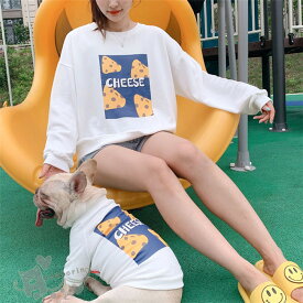 ペット用品 親子お揃い 2点セット パーカー 犬の服 犬用/犬猫とオーナーが ペアルック 出来る パーカー春夏小型犬 中型犬 犬服親子 ドッグウェア 親子お揃い 犬の服【送料無料】