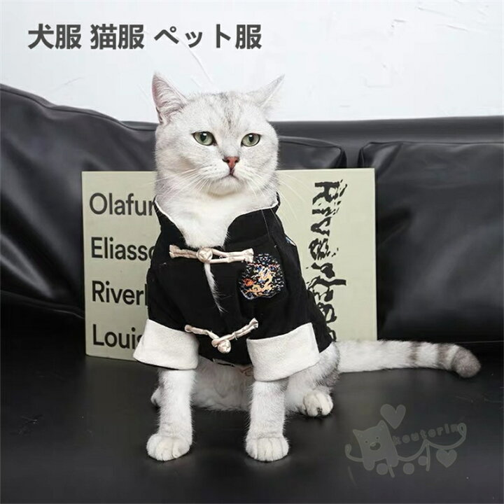 市場 ペット帽子 犬猫用帽子 ペット用 手作りの織 猫被り物 コスプレ仮装キャップ 可愛い 猫用帽子
