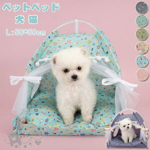 �y�b�g�x�b�h �y�b�g�e���g L:50*50cm ���@�L�@�� �Ђ���@�h�b�g�� �L�x�b�h�y�b�g�x�b�h�@�h�b�g�n�E�X �����΍� �Ђ��� �⊴ �N�[�� ������ �ėp �閧��n�y���������z