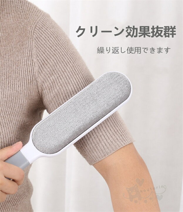 楽天市場】犬猫抜け毛掃除用ブラシ ホコリ取りブラシ 洋服ブラシ 静電除去服ブラシ 髪の毛 おもちゃの毛 ペット 衣類 ソファーのほこり取り 便利 お掃除に お手入れ : koutorin 楽天市場】犬猫抜け毛掃除用ブラシ ホコリ取りブラシ 洋服ブラシ 静電除去服ブラシ 髪の毛 おもちゃの毛 ペット 衣類 ソファーのほこり取り 便利 お掃除に お手入れ : koutorin