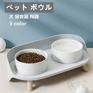 ペット 水飲み 陶器の人気商品 通販 価格比較 価格 Com