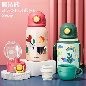 @r  ۉ qp XeX{g Rbv  {g 3ways Xg[t Jo[t ۉۗ s ̎q j̎q ʊwp ^ oR e500ml@