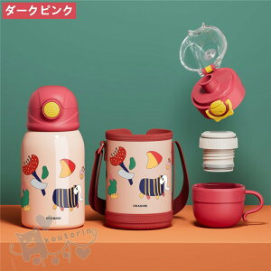 ���@�r ������� �ۉ����� �q���p �X�e�����X�{�g�� �R�b�v ���� �{�g�� 3ways �X�g���[�t�� �J�o�[�t�� �ۉ��ۗ� ���s ���̎q �j�̎q �ʊw�p �^�� �o�R �e��500ml�@��������