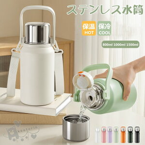 @r ^u[ ۉ ۗ Wt  XeX{g Jbvt |xgt 800ml 1000ml 1500ml  ^ۗ Wt {g  EH[^[{g ^u[  q 