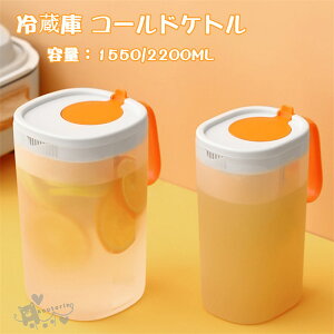 ƒp ① R[hPg ANAsb`[ z[EFlX ItBXXg R[hhNp  ␅{g ƒ ϐ e 1550/2200ml 