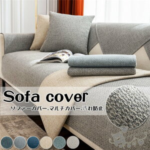 \t@[Jo[ }`Jo[ n }bg1-4l| IȂ I| ~ 􂦂 h~ OK I[V[Yp \t@[ی \t@[Jo[ ybg  L ܂ǂh~ k 