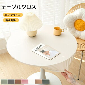 e[uNX e[u}bgꕔ[ n PUv U[ hh H}bg h~ ~ HJo[ ی` ~` ȒP e[uNXJo[ ϔM eB[e[u 