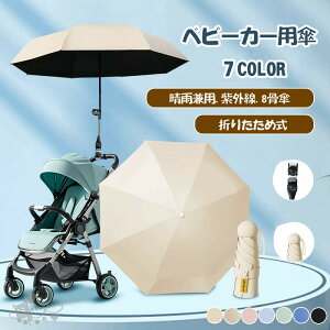 xr[J[ P t P ܂肽 xr[J[ɓP X^h z_[ UVJbg Ռ Ď~ px h J̓ nYt[ P ybgJ[g Jp O 