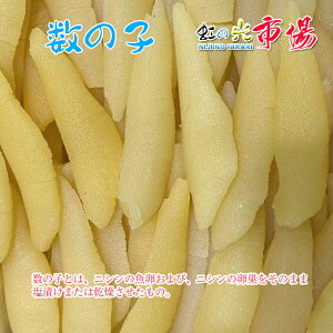 ̎q Ii ̂ JYmR 500g ő勉̐V ̎q