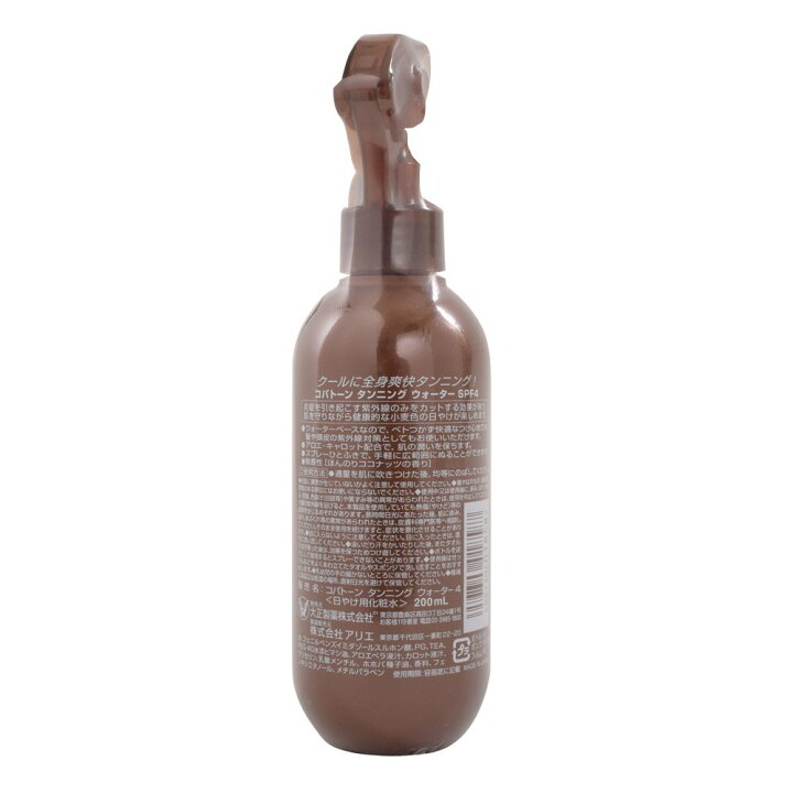 楽天市場】コパトーン タンニング ウォーター SPF4 200ml ライト 