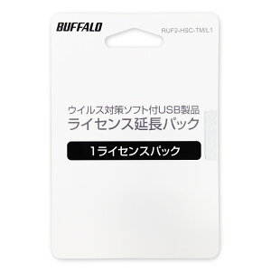 �o�b�t�@���[ BUFFALO �E�C���X�`�F�b�N�@�\�t��USB�������[ ���C�Z���X1�N�ԍX�V�p�b�N RUF2-HSC-TM/L1