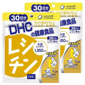 DHC レシチン 30日分×2袋