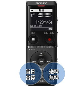 ソニー ICレコーダー usb 4GB 薄型・軽量/Sマイク・システム / 最大22時間連続使用 クリアボイス機能搭載 ブラック ICD-UX570F B