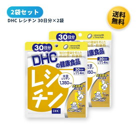 DHC レシチン 30日分×2袋