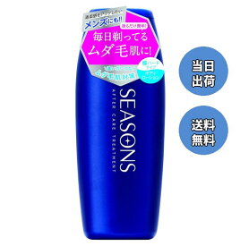 明色化粧品 シーズンズ SEASONS アフターケアトリートメント 極ハード 青 200ミリリットル (x 1)