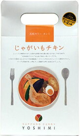 YOSHIMI　札幌カリー　スープカレー　じゃがいもチキン（500g×1袋入）　ヨシミ　お惣菜　レトルト　スープカリー　ご当地グルメ