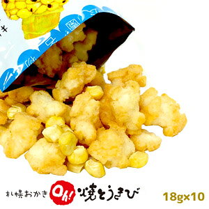 YOSHIMI@Dy@OhIĂƂ(18g×10)@V~@ĉف@aَq@Ƃ낱@kCyY