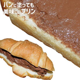 青華堂　パン塗ってもおいしいプリン　ミルキーゴールド　チョコレート（3個入）はっぴーでぃあーず