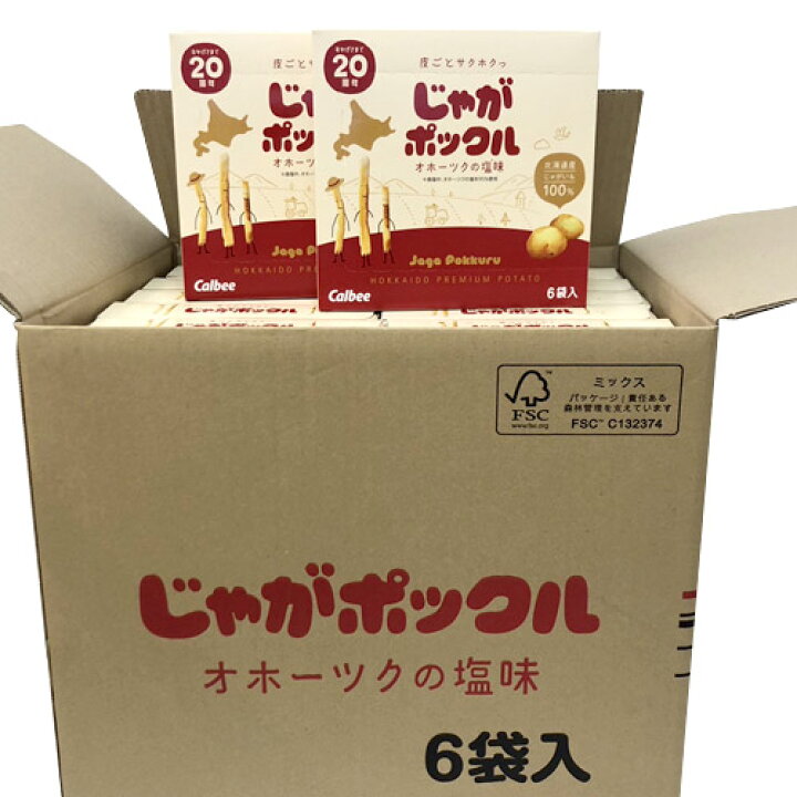 楽天市場】カルビー じゃがポックル オホーツクの塩味（18g×6袋）×24箱  