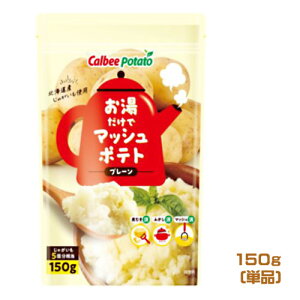 Jr[|eg@Ń}bV|eg@v[i150gj@@Ⴊ@CX^g@t킹@}bV|eg@y؁@Z@calbee