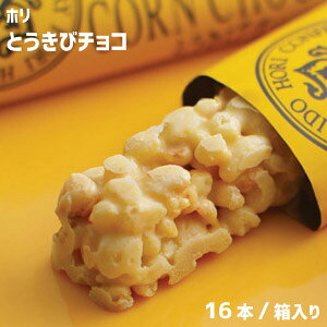HORI@Ƃу`R@16{@z@R[@Ƃ낱@gERV@`R[g@@XibN@kCyY@Luh