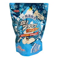 有楽製菓　白いブラックサンダー（40袋入）　チョコレート　スナック菓子　北海道　お土産　ブラサン　ユ…