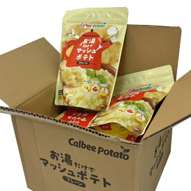 カルビーポテト　お湯だけでマッシュポテト　プレーン　150g×10袋入（1ケース）　業務用　　まとめ買い　箱買い　じゃがいも　インスタント　付け合わせ　マッシュポテト　惣菜　時短　calbee