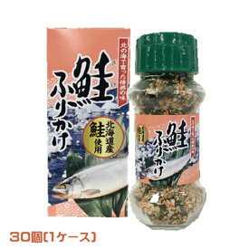 みなり　北海道産鮭ふりかけ　85g×30個（1ケース）業務用　まとめ買い　箱買い　フリカケ　ご飯のお供　シャケ　サーモン