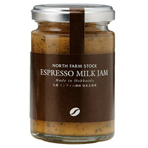 North Farm Stock �k�C���G�X�v���b�\�~���N�W���� 140g�@�m�[�X�t�@�[���X�g�b�N �k�C���Y �R�[�q�[ ����