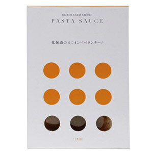 North Farm Stock �k�C���̃I�j�I���y�y�����`�[�m 45g �@1�H�p�@�m�[�X�t�@�[���X�g�b�N �p�X�^�\�[�X �ʂ˂��@�|�C���g����
