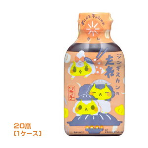 �\���`�@�W���M�X�J���̃W������@�W���M�X�J���̂���@200g×20�{�i1�P�[�X�j�Ɩ��p�@�܂Ƃߔ����@�������@�ē��̃^���@�����n�@�������@�\�[�X