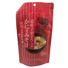 道産子がよろこぶかに風味みそ汁　7食入り（8g×7袋）　即席味噌汁　北海道製造　どさんこ　カニカマ　惣菜