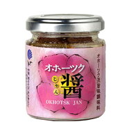 帆立屋しんや　オホーツク醤（80g）瓶入り　ご飯のお供　XO醤風　オホーツク流旨味調味料　惣菜