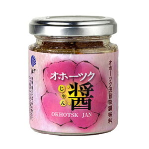 帆立屋しんや オホーツク醤(80g)瓶入り ご飯のお供 XO醤風 オホーツク流旨味調味料 惣菜