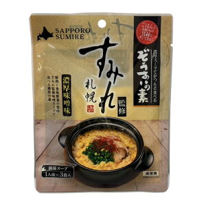 Dy[@݂ďC@̑f@ZXi1lO20g×3ܓj@t̃X[v@G̑f@[X[v@y؁@H@n@X̖