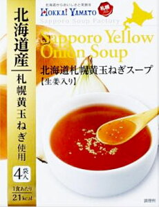 HOKKAIYAMATO@kCDyʂ˂X[v@Ii4ܓj@kCY@^}lM@IjI@傤@X[v@CX^g@YH