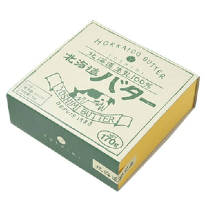 楽天市場 Yoshimi 北海道バター 170g 北海道生乳100 クール限定 ヨシミ Butter Passios パシオズ