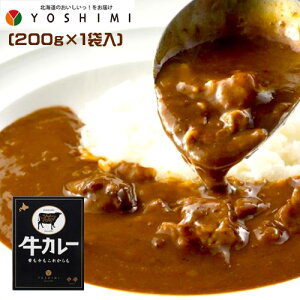 �悵�݋��J���[�@1���i200g×1�ܓ��j�@YOSHIMI�@���V�~�@�D�y���X�@�����n�O�����@�k�C���@curry�@�y�؁@���g���g�@������
