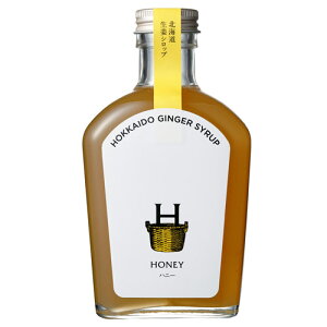 North Farm Stock 北海道しょうがシロップ ハニー(230ml) ノースファームストック いがらしろみ監修 ショウガ 生姜 ジンジャーシロップ