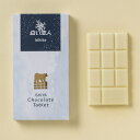 石屋製菓　チョコレートタブレット（ホワイト）1枚　ISHIYA　板チョコ　スイーツ　おやつ　北海道土産