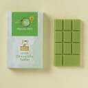 石屋製菓　チョコレートタブレット（抹茶ミルク）1枚　ISHIYA　板チョコ　スイーツ　おやつ　北海道土産