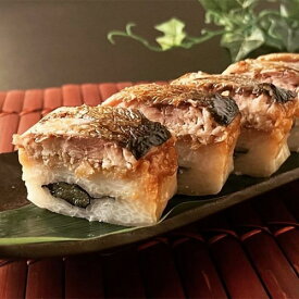 蛇の目　焼き鰊子持ちばってら　約270g　1本物　　バッテラ寿司　留萌　ご当地グルメ　ニシン　海産物　惣菜　おかず