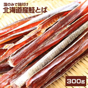 �k�C���Y�@�ۑ����@���Y�����Ƃ΁@300g�@���|�X�g�������@���������@�����Ƃ΁@�T�P�g�o�@�����W�ÃE�^�����H�Z���^�[���\�@�C�Y���@���܂݁@�V���P�@�����@santyoku