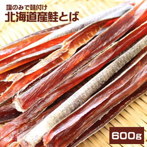 �k�C���Y�@�ۑ����@���Y�����Ƃ΁@600g���|�X�g�������@���������@�����Ƃ΁@�T�P�g�o�@�����W�ÃE�^�����H�Z���^�[���\�@�C�Y���@���܂݁@�V���P�@�����@santyoku