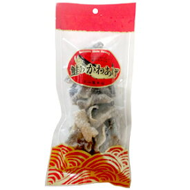 不二屋本店　鮭のかわあげ　45g　　皮揚げ　鮭の皮　スナック　おやつ　おつまみ　サーモンスナック
