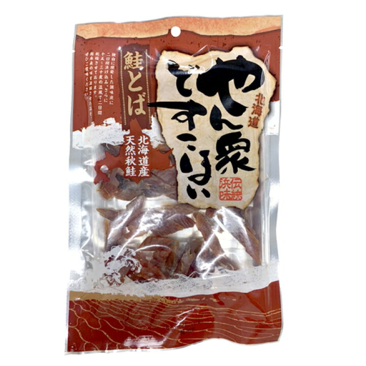 135円 送料無料カード決済可能 ヤマニ野口水産 北海道産 鮭とば やん衆どすこほい カットサーモン 40g 珍味 シャケ おつまみ 135円 送料無料カード決済可能 ヤマニ野口水産 北海道産 鮭とば やん衆どすこほい カットサーモン 40g 珍味 シャケ おつまみ